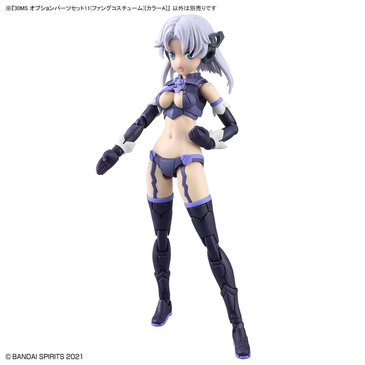 30 Minutes Sisters Option Parts Set 11 Fang Costume (Color A) Set - Image 9