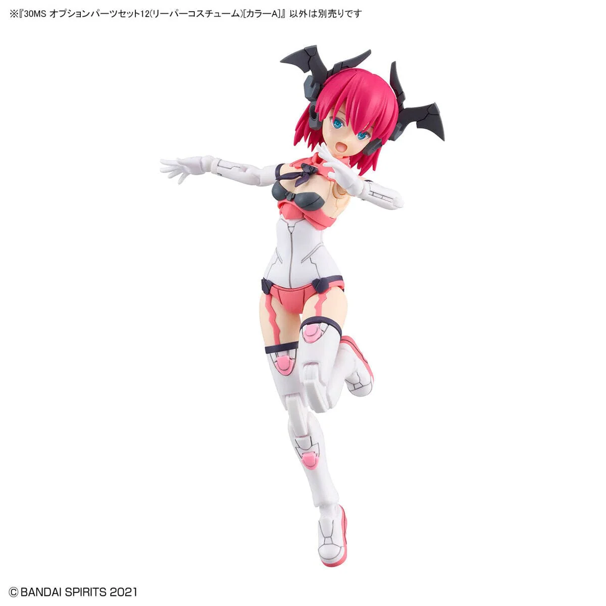 30 Minutes Sisters Option Parts Set 12 Reaper Costume (Color A) Set - Image 5
