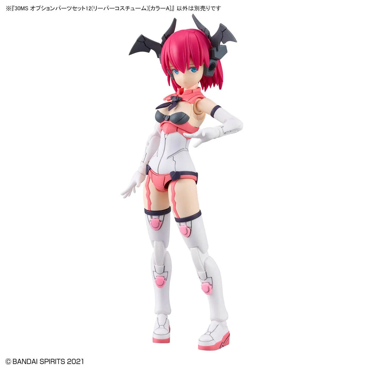 30 Minutes Sisters Option Parts Set 12 Reaper Costume (Color A) Set - Image 6