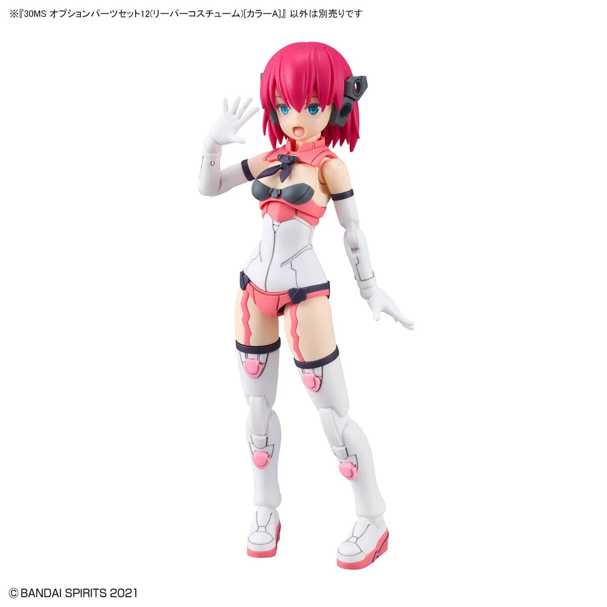 30 Minutes Sisters Option Parts Set 12 Reaper Costume (Color A) Set - Image 7