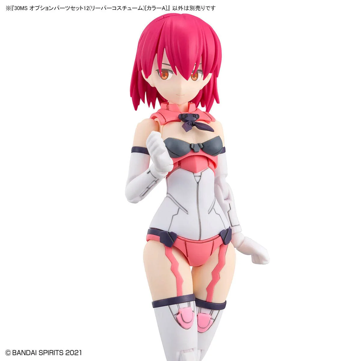 30 Minutes Sisters Option Parts Set 12 Reaper Costume (Color A) Set - Image 9