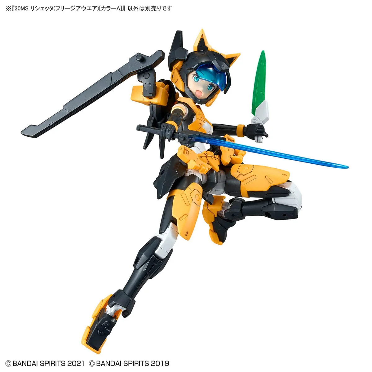 30 Minutes Sisters Rishetta (Freesia Wear Color A) Model Kit - Image 11