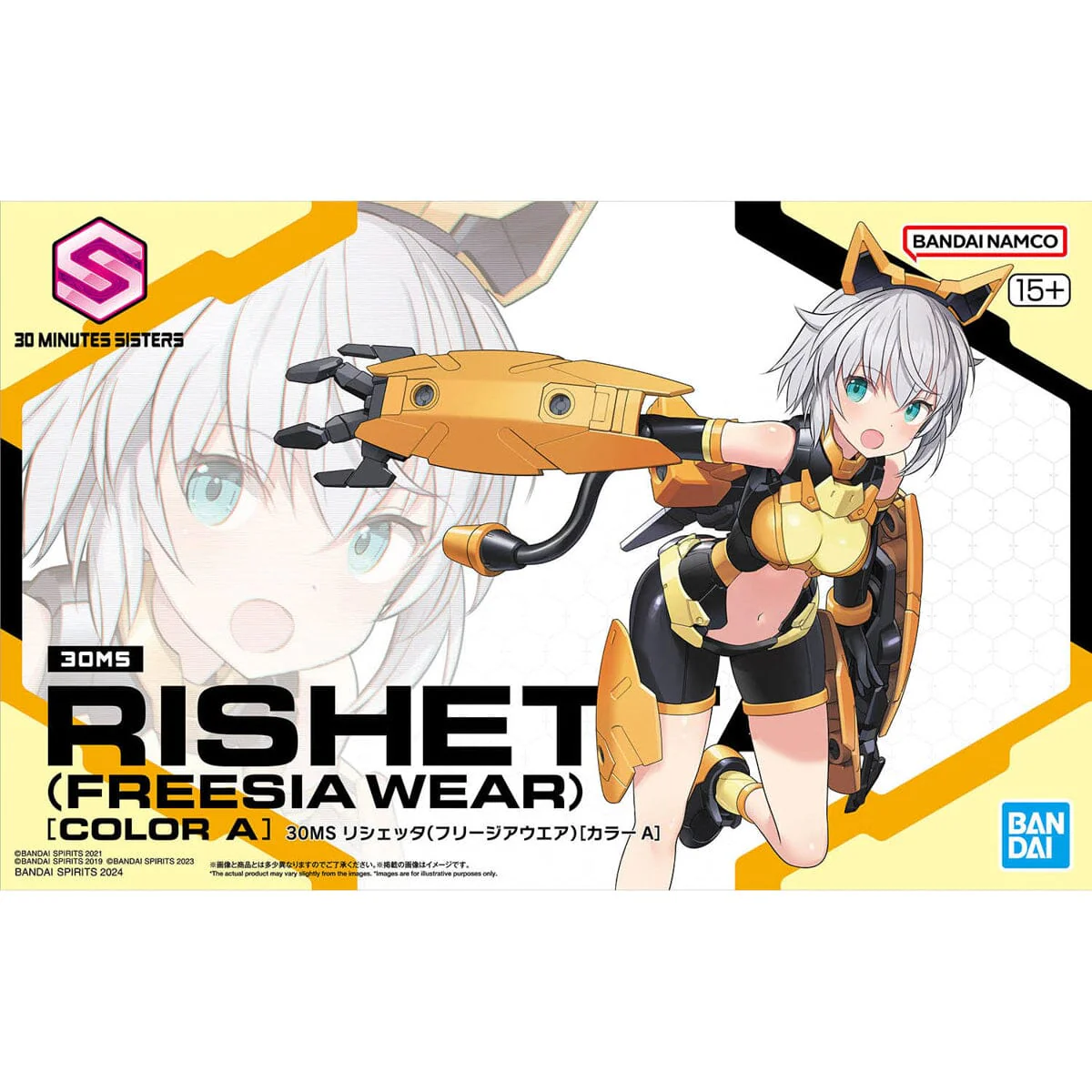 30 Minutes Sisters Rishetta (Freesia Wear Color A) Model Kit - Image 2