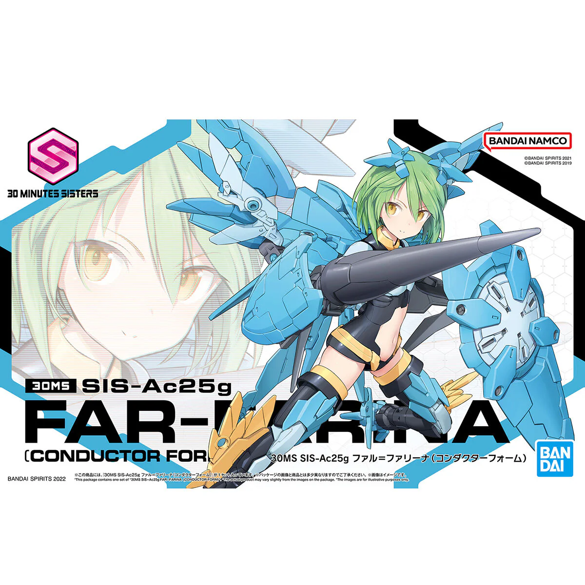 30 Minutes Sisters SIS-AC25G Fal-Farina (Conductor Form) Model Kit - Image 2