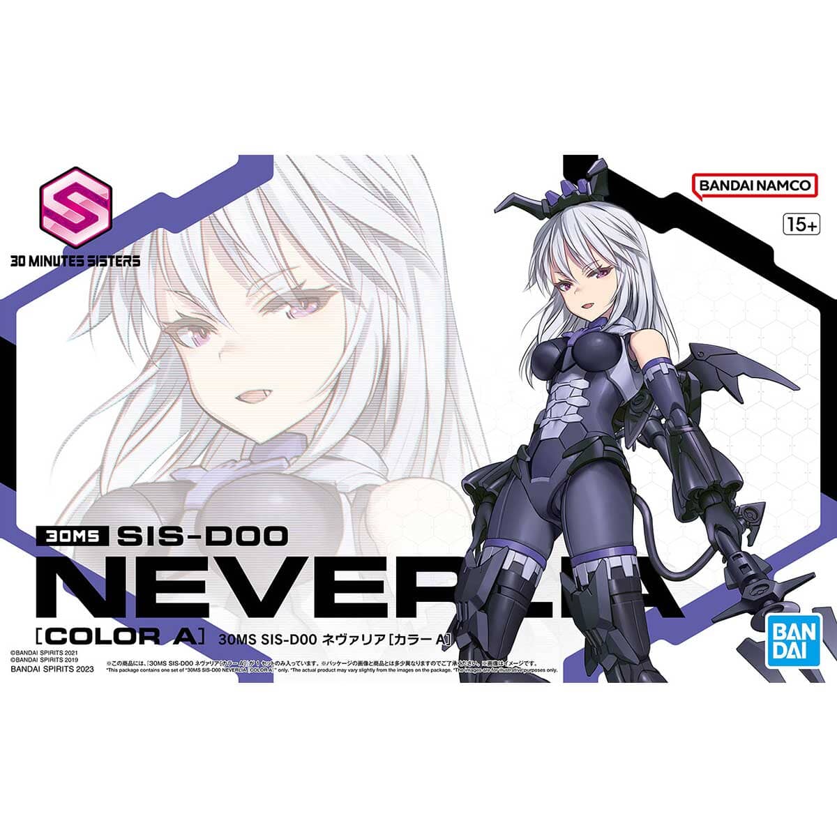 30 Minutes Sisters SIS-D00 Neverlia (Color A) Model Kit - Image 2