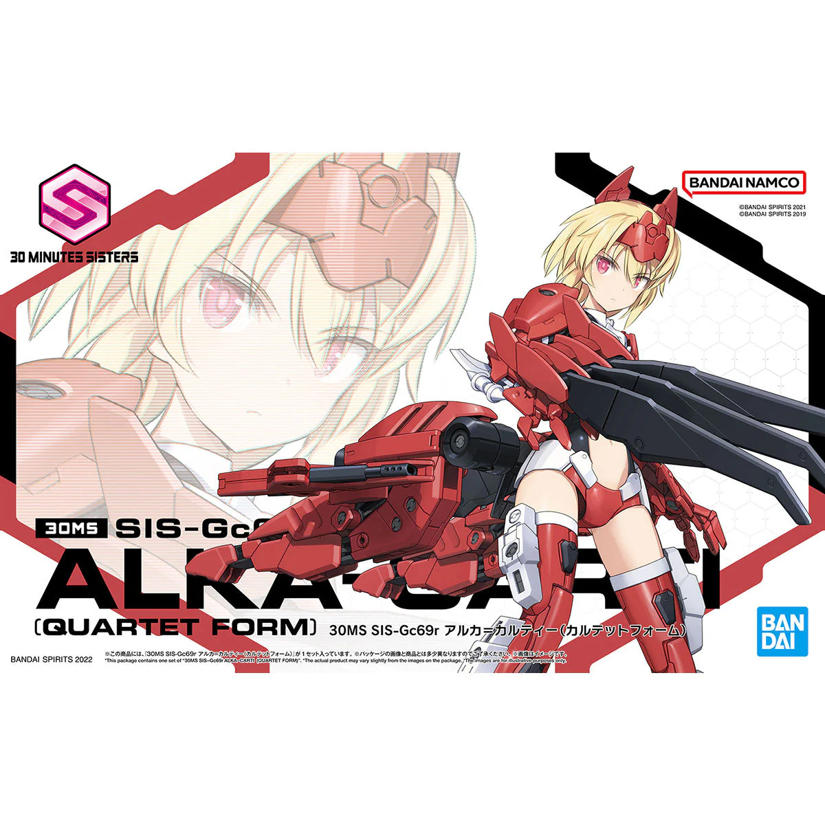 30 Minutes Sisters SIS-GC69R Alka-Carti (Quartet Form) Model Kit - Image 2