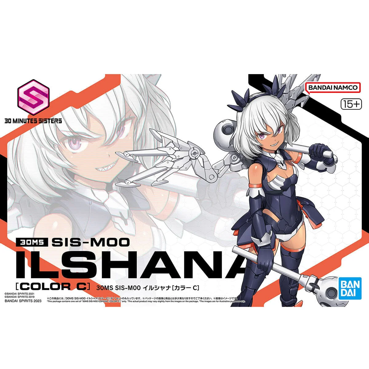 30 Minutes Sisters SIS-M00 Ilshana (Color C) Model Kit - Image 2