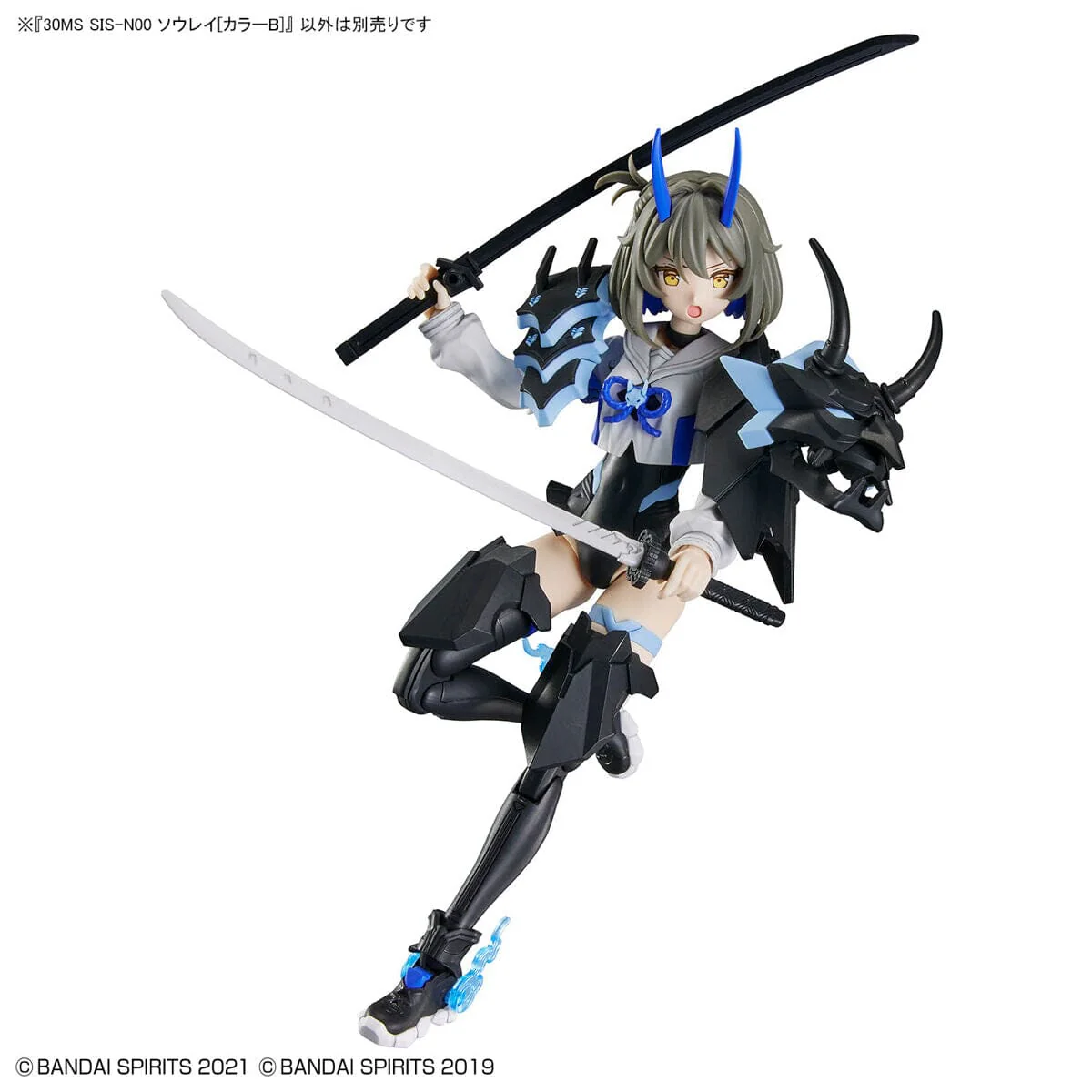 30 Minutes Sisters SIS-N00 Sourei Model Kit - Image 11