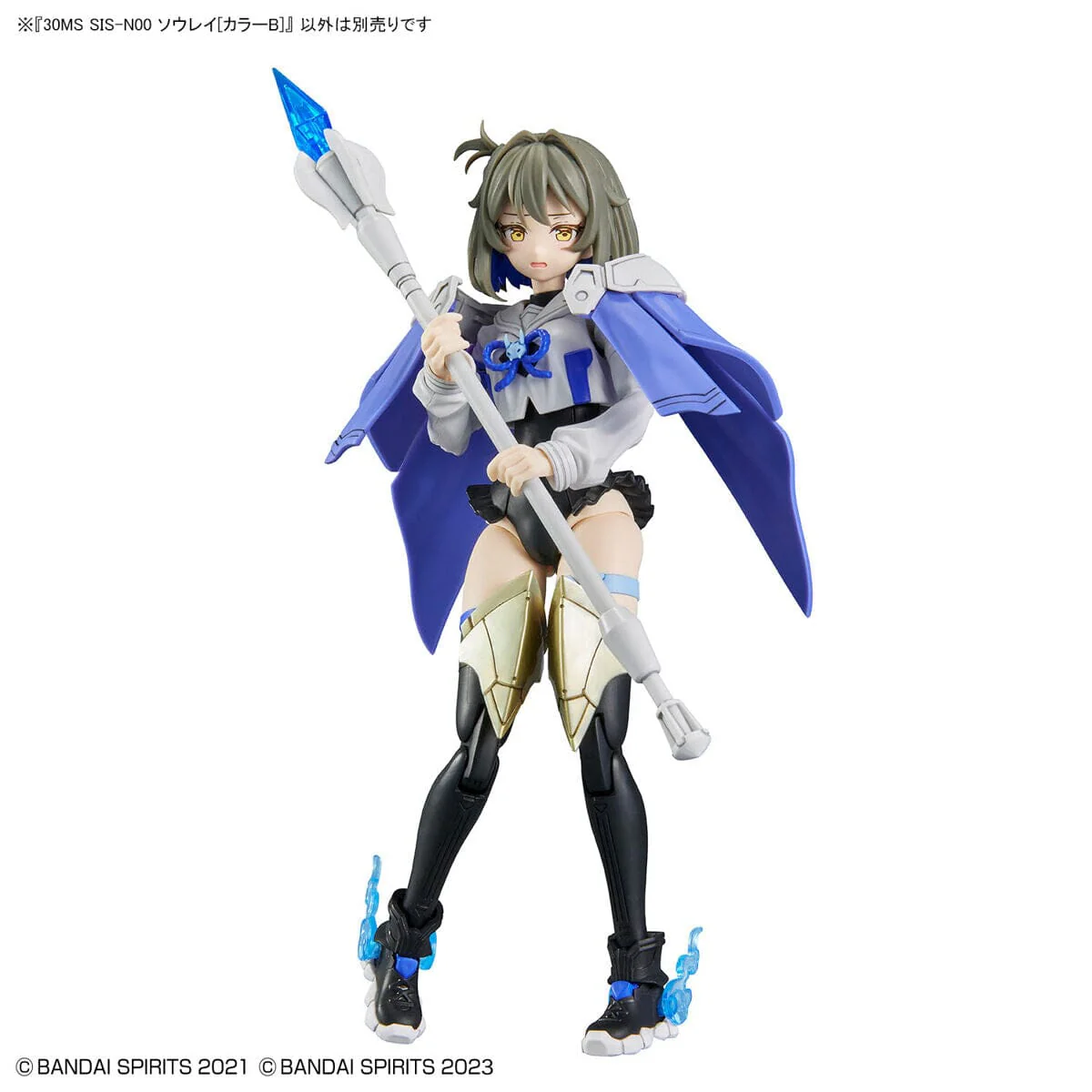 30 Minutes Sisters SIS-N00 Sourei Model Kit - Image 12
