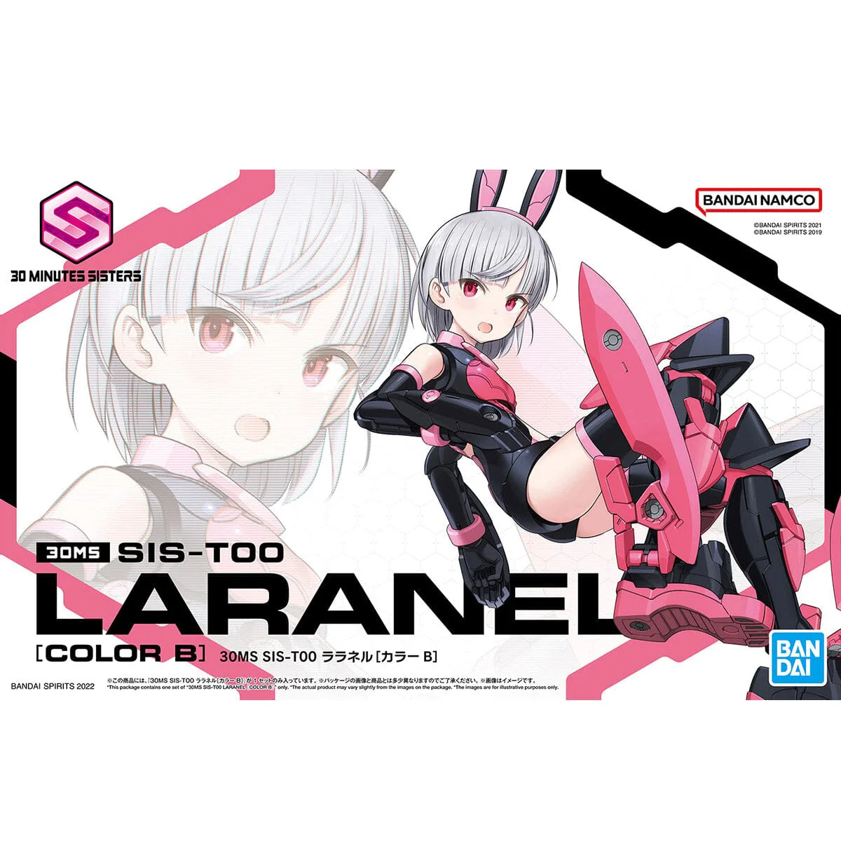 30 Minutes Sisters SIS-T00 Laranel (Color B) Model Kit - Image 2