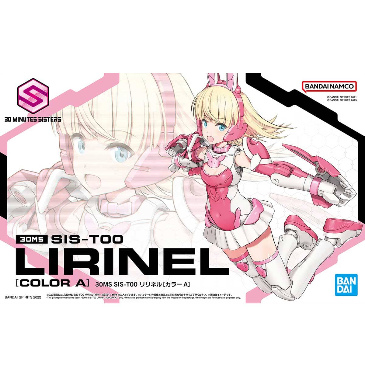 30 Minutes Sisters SIS-T00 Lirinel (Color A) Model Kit - Image 2