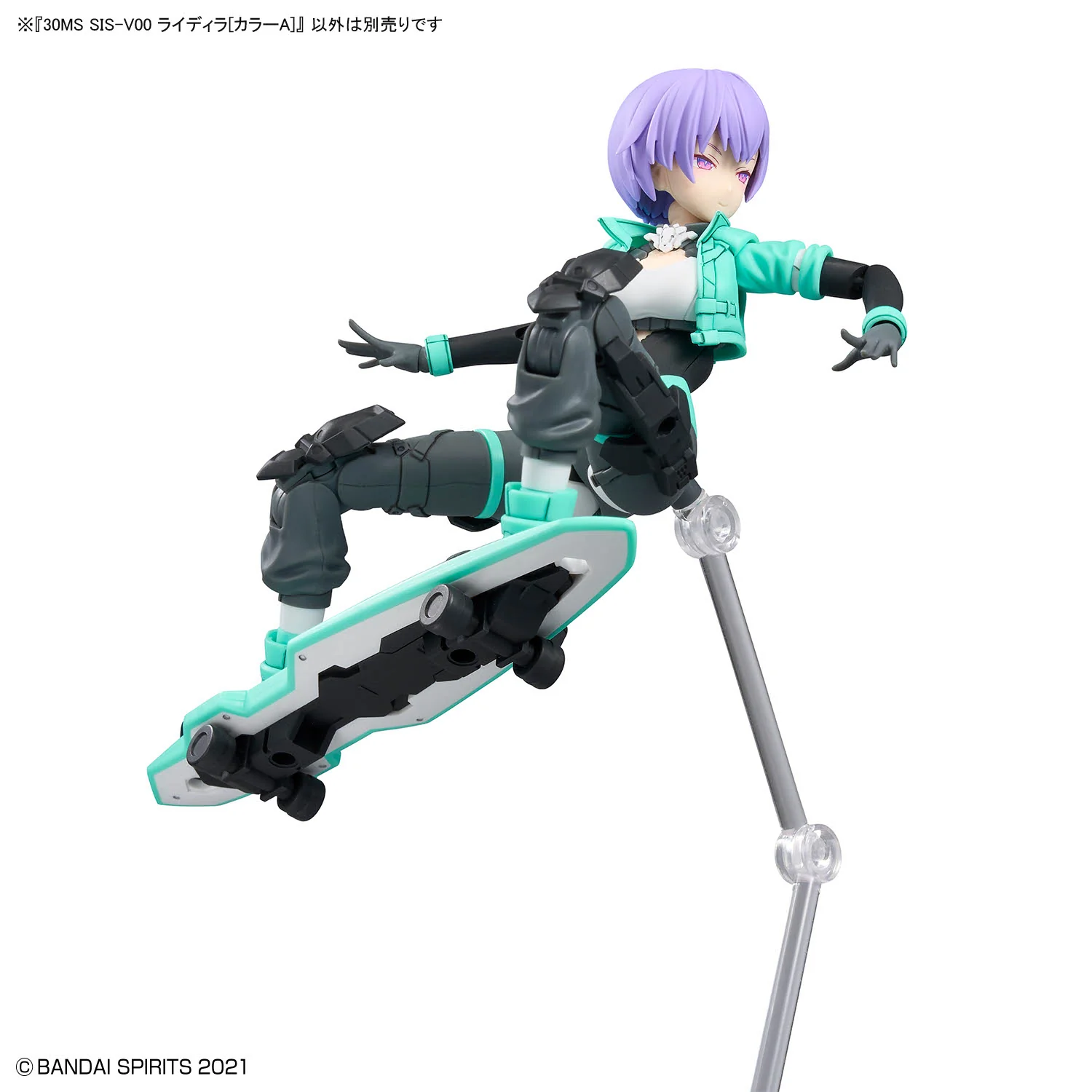 30 Minutes Sisters SIS-V00 Rydira (Color A) Model Kit - Image 13