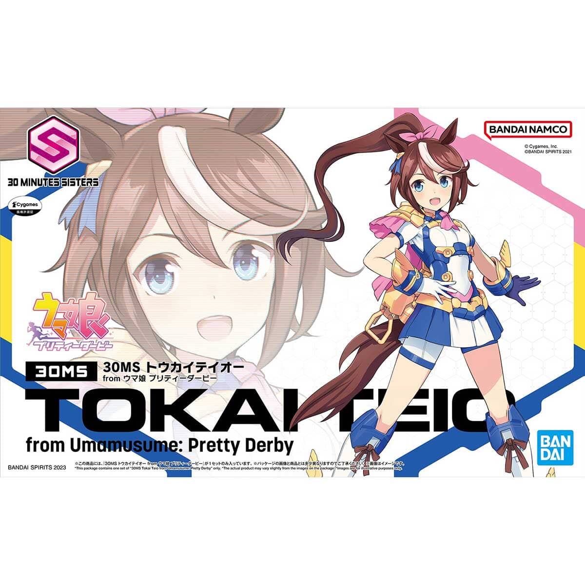 Uma Musume Pretty Derby 30 Minutes Sisters Tokai Teio Model Kit - Image 2