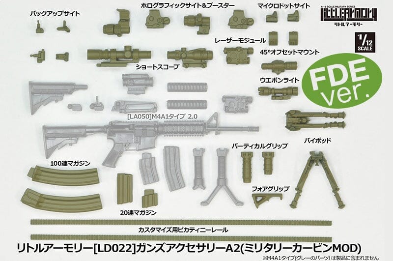 TomyTec Little Armory 1/12 LD022 Guns Accessory A2 - Image 2