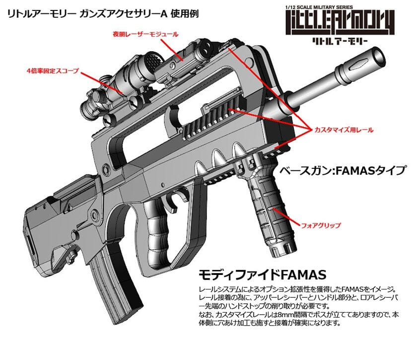 TomyTec Little Armory 1/12 LD022 Guns Accessory A2 - Image 9