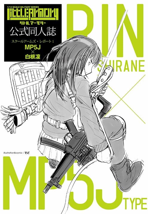 TomyTec Little Armory 1/12 LS02 MP5 F Shirane Rin Mission Pack - Image 11