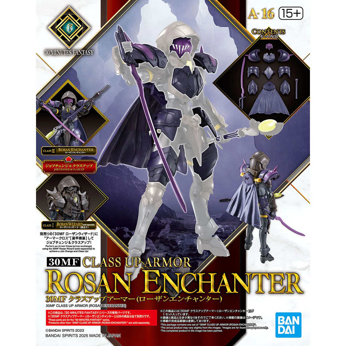 30 Minutes Fantasy Class-Up Armor Rosan Enchanter Accessory Kit - Image 2
