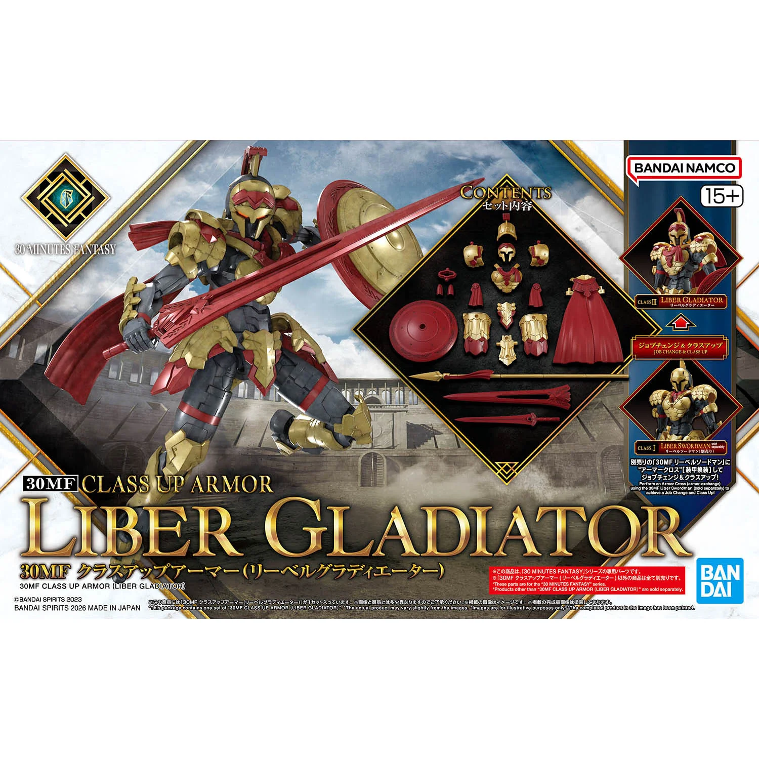 30 Minutes Fantasy Class-Up Armor Liber Gladiator Accessory Kit - Image 2