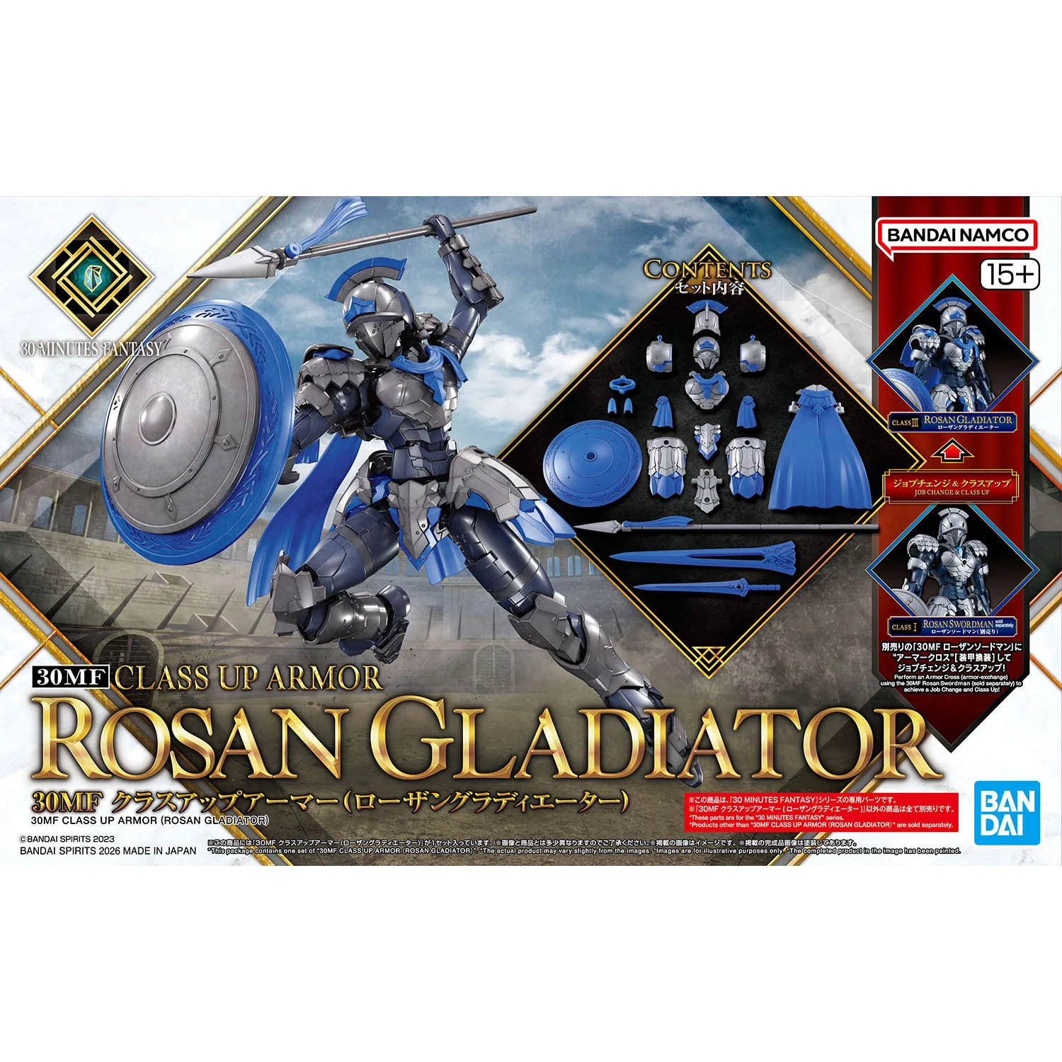 30 Minutes Fantasy Class Up Armor Rosan Gladiator Accessory Kit - Image 2