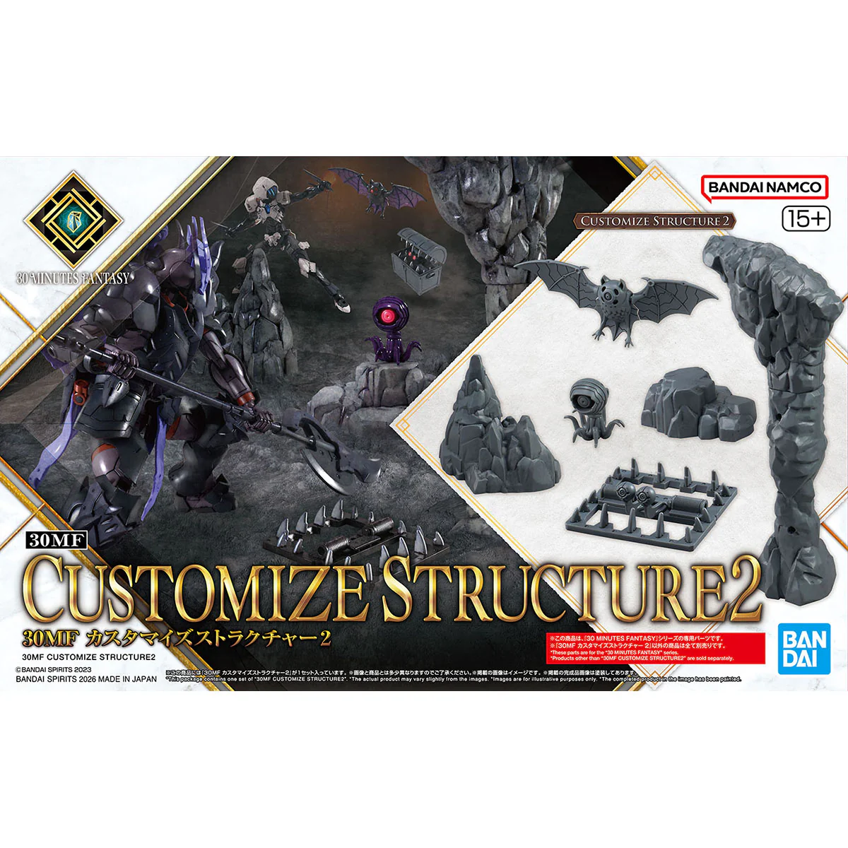 30 Minutes Fantasy Customize Structure 2 Accessory Set - Image 2