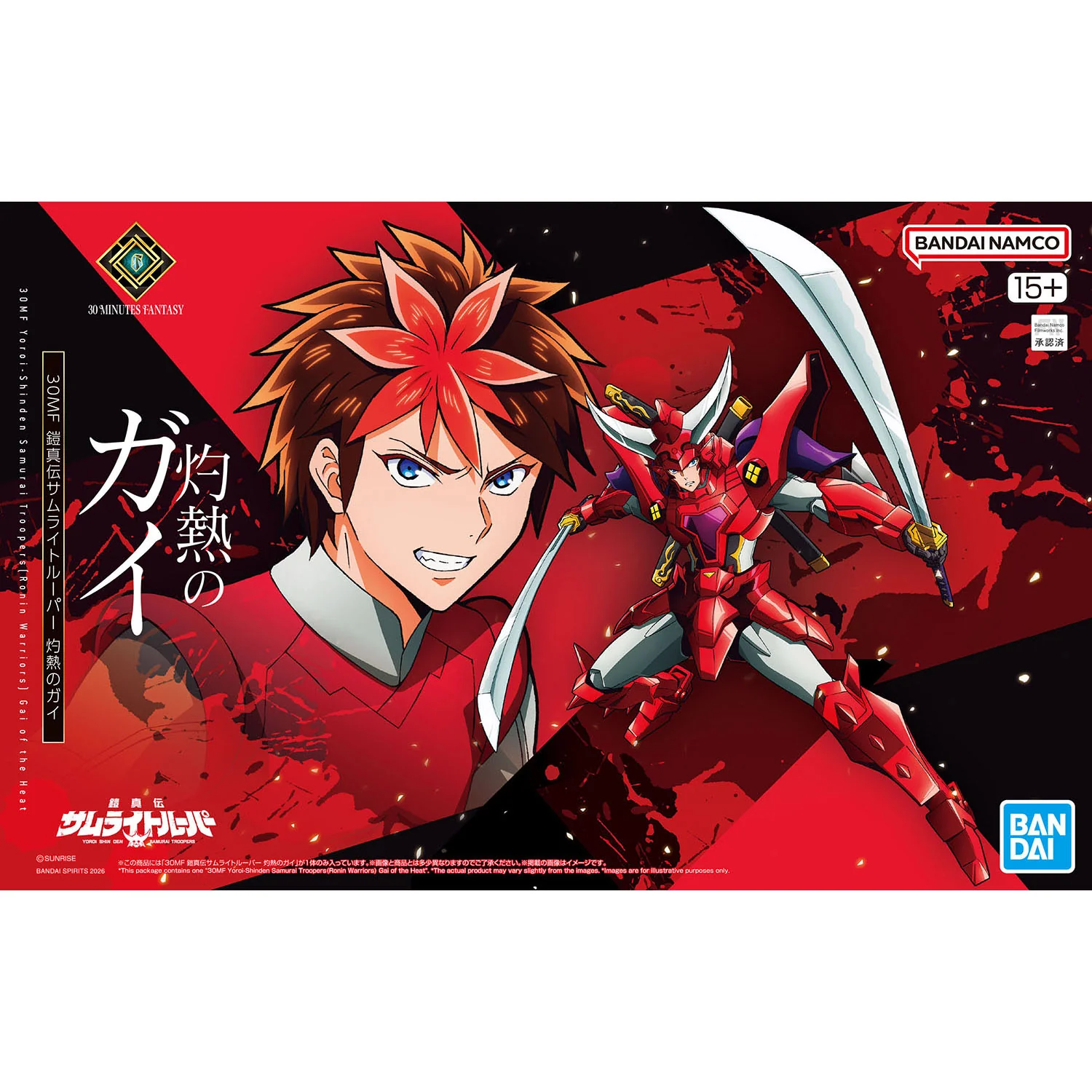Yoroi Shin Den Samurai Troopers 30 Minutes Fantasy Gai of the Heat Model Kit - Image 2