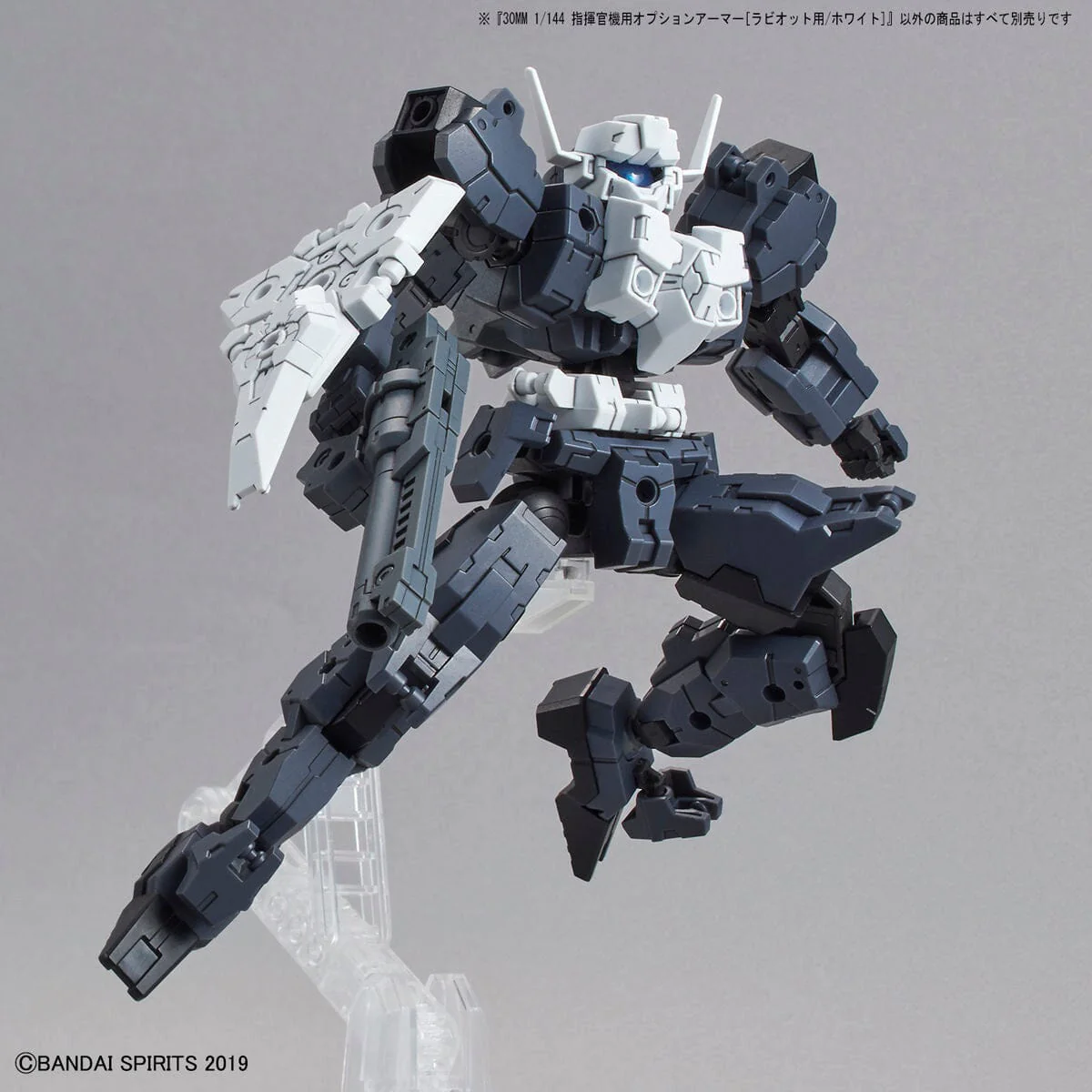 30 Minutes Missions #26 Option Armor for Commander (Rabiot Exclusive White) Set - Image 5