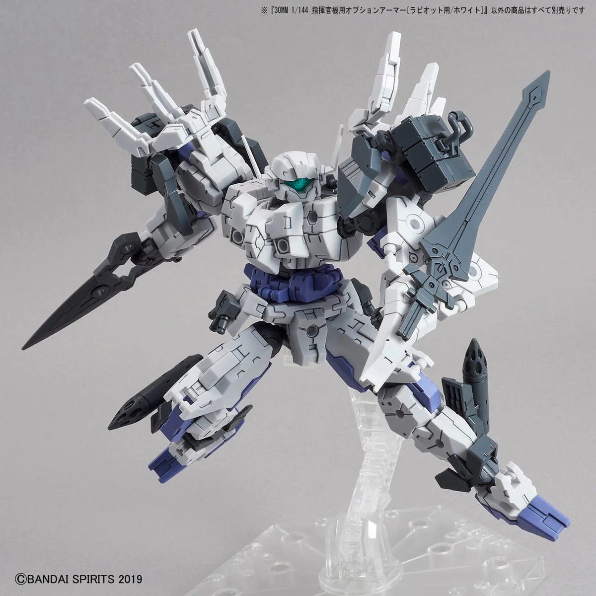 30 Minutes Missions #26 Option Armor for Commander (Rabiot Exclusive White) Set - Image 6