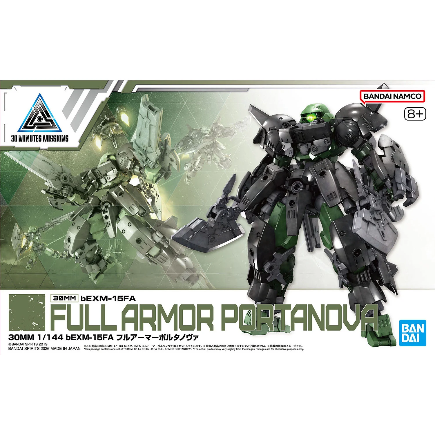 30 Minutes Missions bEXM-15FA Full Armor Portanova 1/144 Scale Model Kit - Image 2