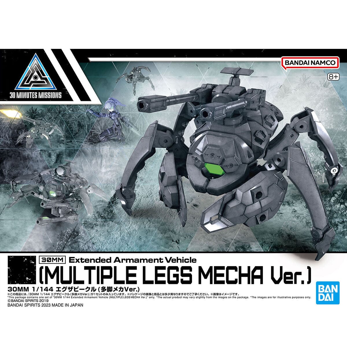 30 Minutes Missions EXA Vehicle (Multi-legged Mecha Ver.) 1/144 Scale Model Kit - Image 2