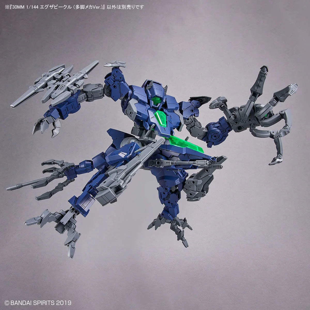 30 Minutes Missions EXA Vehicle (Multi-legged Mecha Ver.) 1/144 Scale Model Kit - Image 9