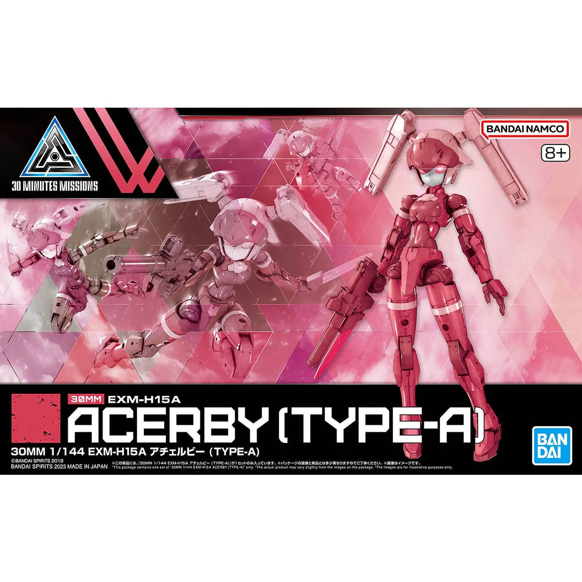 30 Minutes Missions EXM-H15A Achelby (Type A) 1/144 Scale Model Kit - Image 2