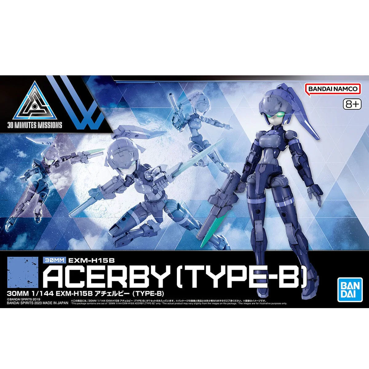30 Minutes Missions EXM-H15B Achelby (Type B) 1/144 Scale Model Kit - Image 2