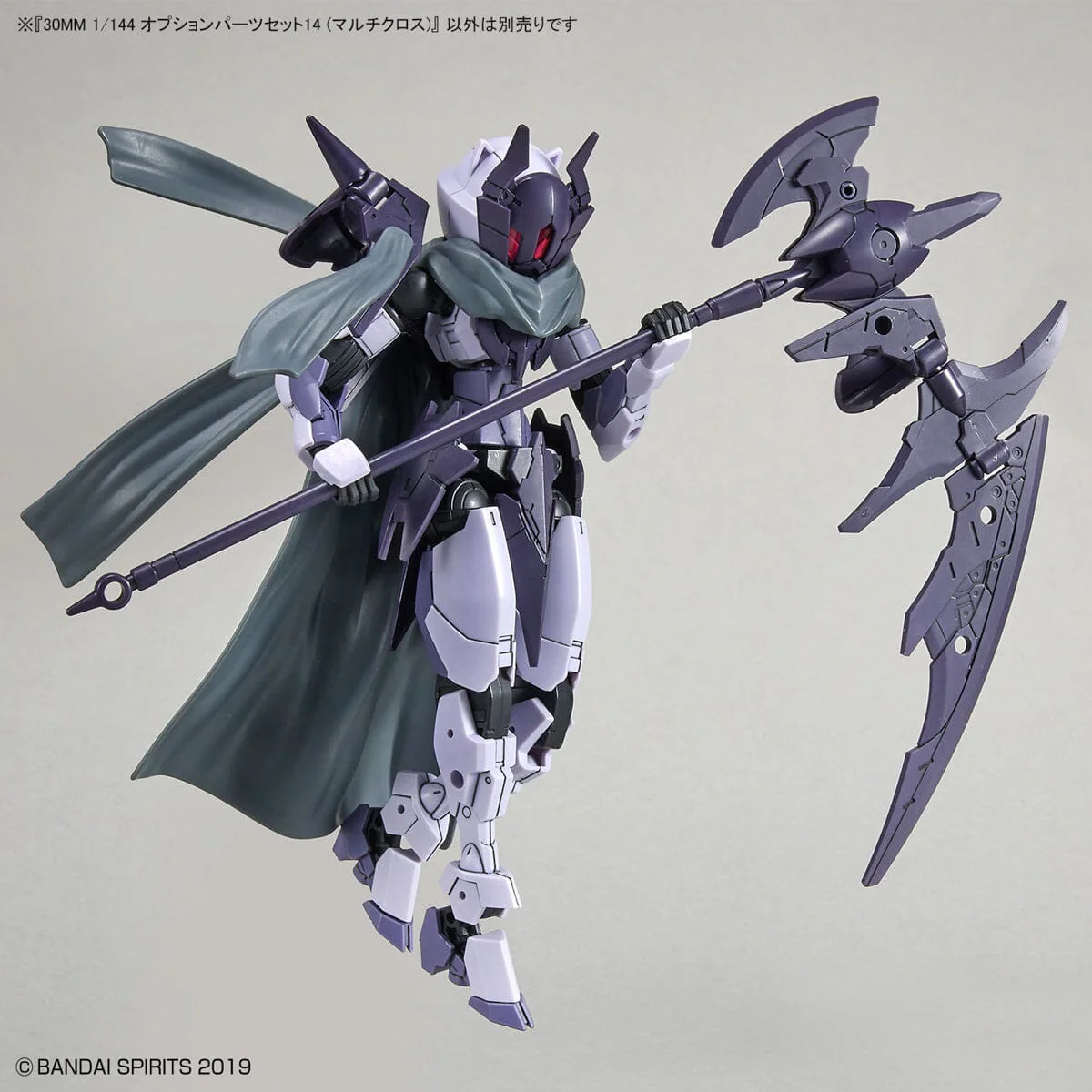30 Minutes Missions Optional Parts Set 14 (Multi-Cloth) 1/144 Scale Accessory Set - Image 11