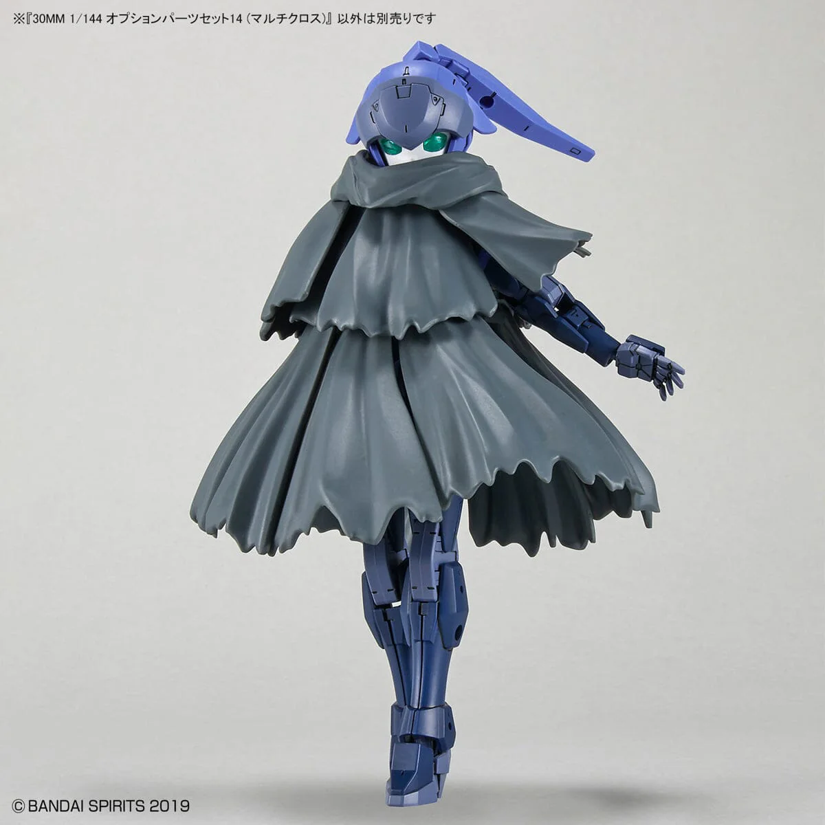 30 Minutes Missions Optional Parts Set 14 (Multi-Cloth) 1/144 Scale Accessory Set - Image 5