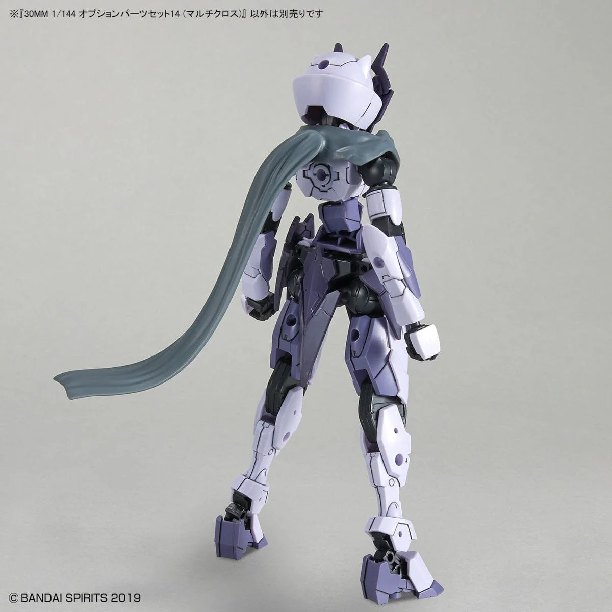 30 Minutes Missions Optional Parts Set 14 (Multi-Cloth) 1/144 Scale Accessory Set - Image 6