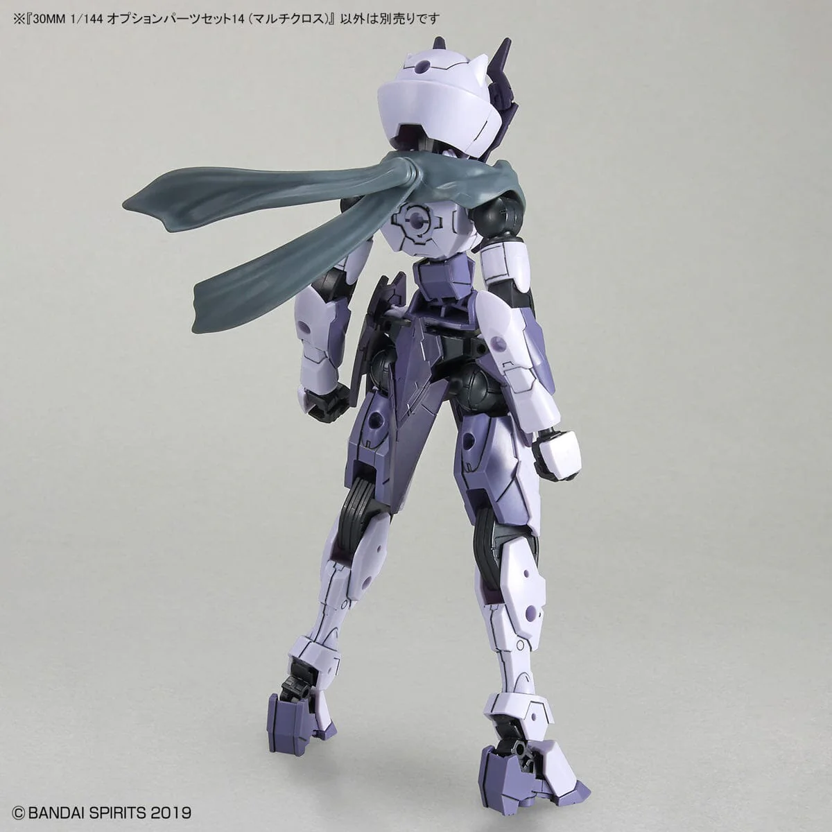 30 Minutes Missions Optional Parts Set 14 (Multi-Cloth) 1/144 Scale Accessory Set - Image 7
