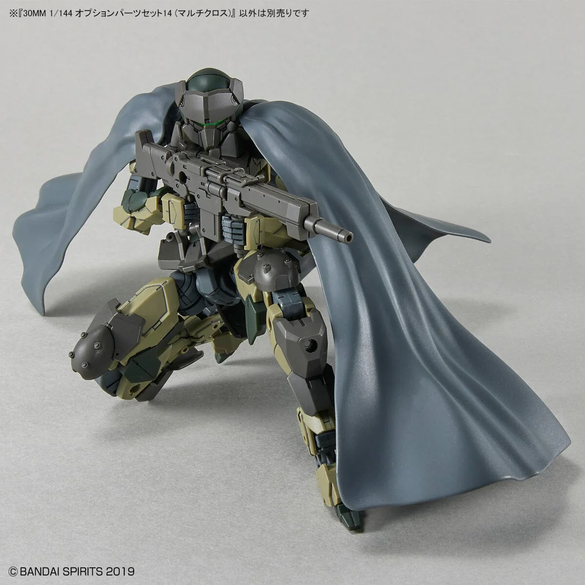 30 Minutes Missions Optional Parts Set 14 (Multi-Cloth) 1/144 Scale Accessory Set - Image 8