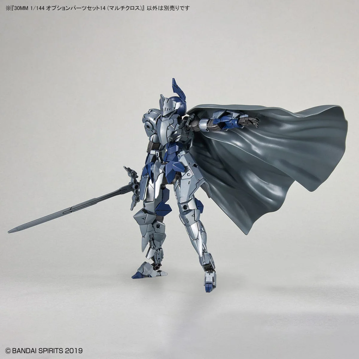 30 Minutes Missions Optional Parts Set 14 (Multi-Cloth) 1/144 Scale Accessory Set - Image 9