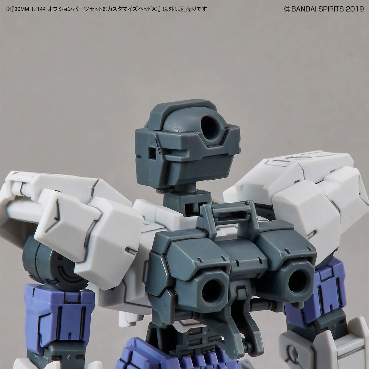 30MM 1/144 Option Parts Set 6 (Customizeable Head A) Accessory Set - Image 6