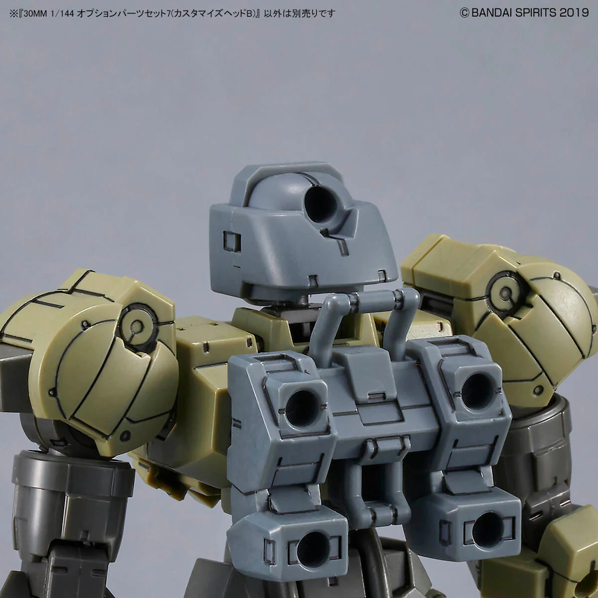 30MM 1/144 Option Parts Set 7 (Customizable Head B) Accessory Set - Image 5