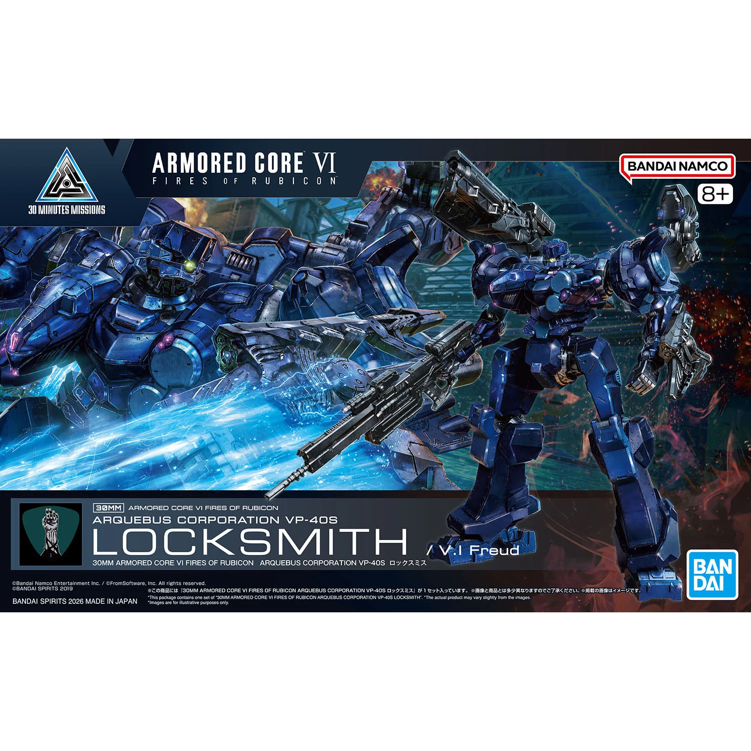 Armored Core VI Fires of Rubicon Arquebus Corporation VP-40S Locksmith Model Kit - Image 2