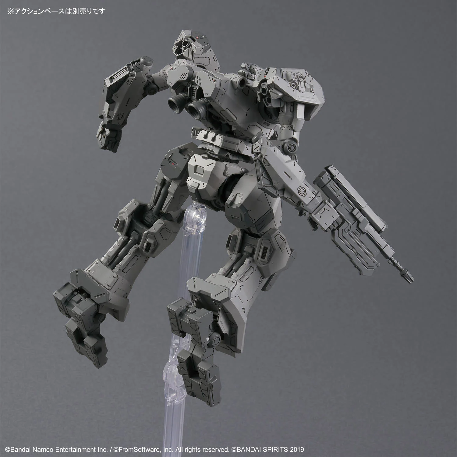 Armored Core VI Fires of Rubicon 30 Minutes Missions BD-011 Melander Model Kit - Image 6