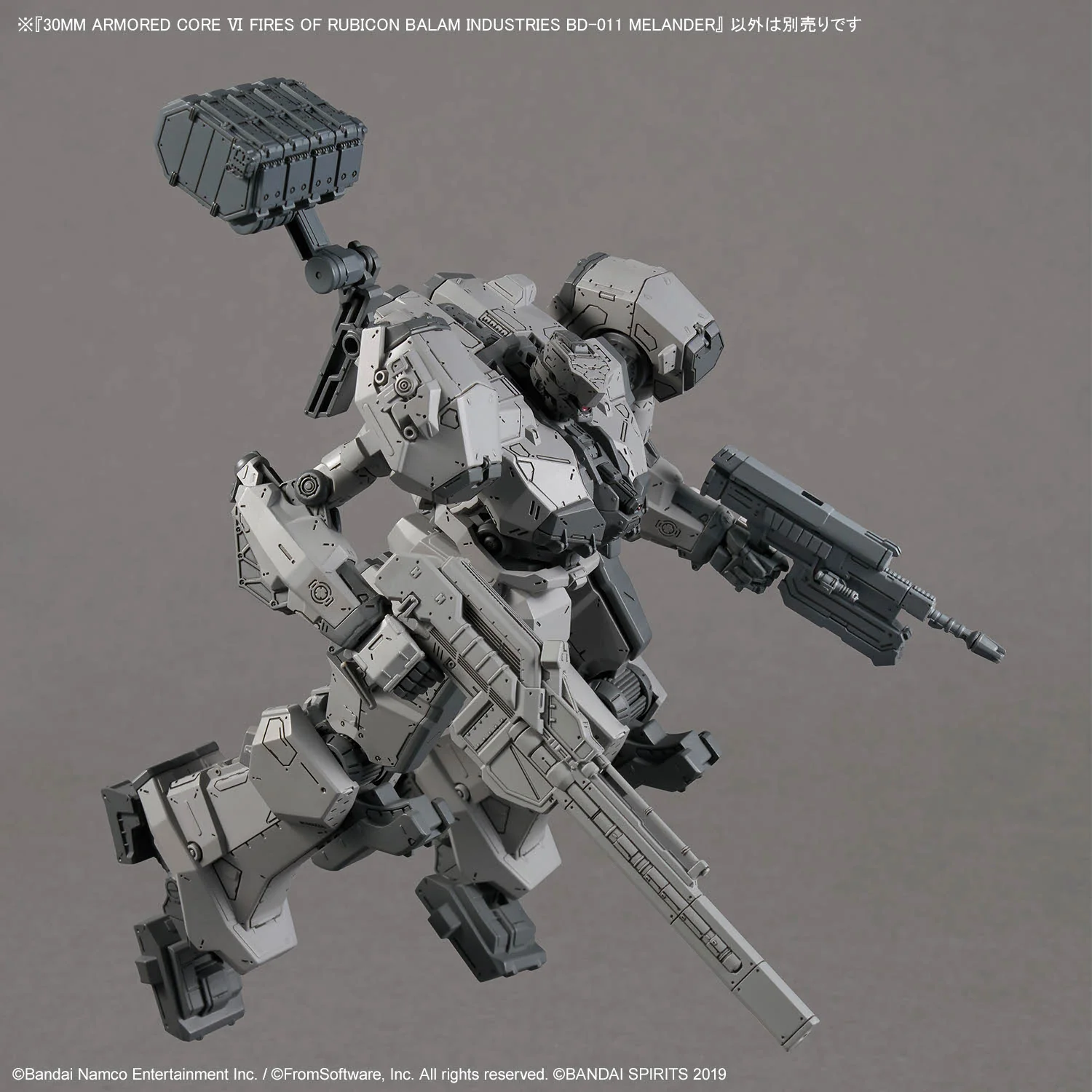 Armored Core VI Fires of Rubicon 30 Minutes Missions BD-011 Melander Model Kit - Image 7