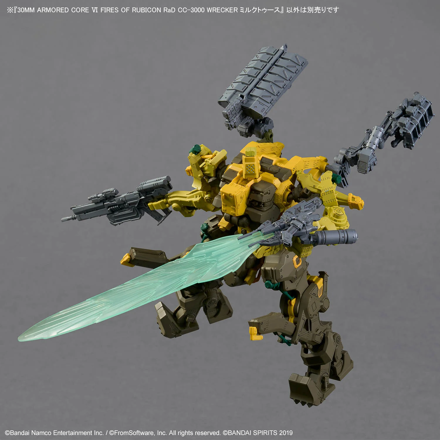 Armored Core VI Fires of Rubicon 30 Minutes Missions RaD CC-3000 Wrecker Milk Tooth Model Kit - Image 9
