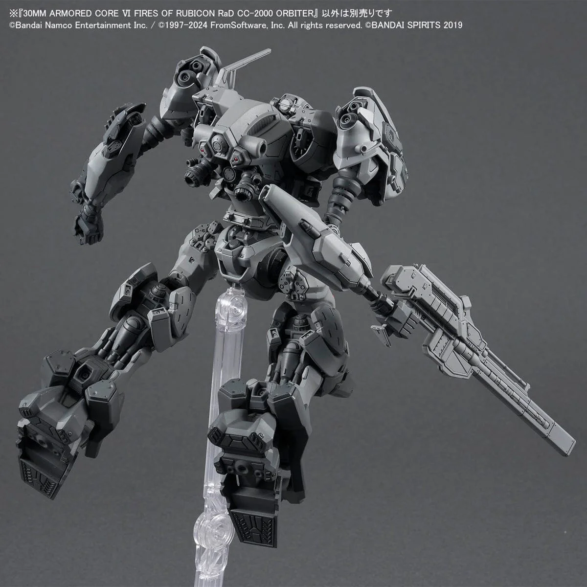 Armored Core VI Fires of Rubicon 30 Minutes Missions RaD CC-2000 Orbiter Model Kit - Image 9