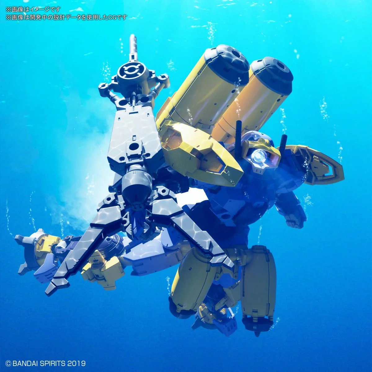 30 Minutes Missions bEXM-15 Portanova (Marine Type) Purple Model Kit - Image 7