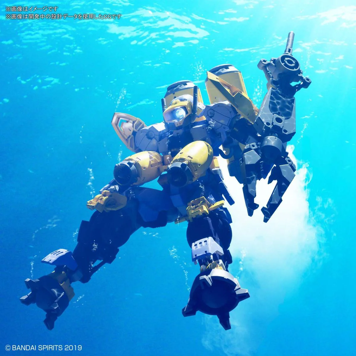 30 Minutes Missions bEXM-15 Portanova (Marine Type) Purple Model Kit - Image 8