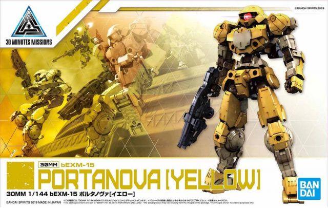 30MM BEXM-15 PORTANOVA (YELLOW) - Image 2