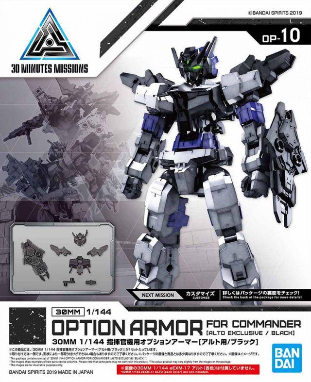 30 Minutes Missions #10 Commander Type (Alto Exclusive Black) Armor Set - Image 2