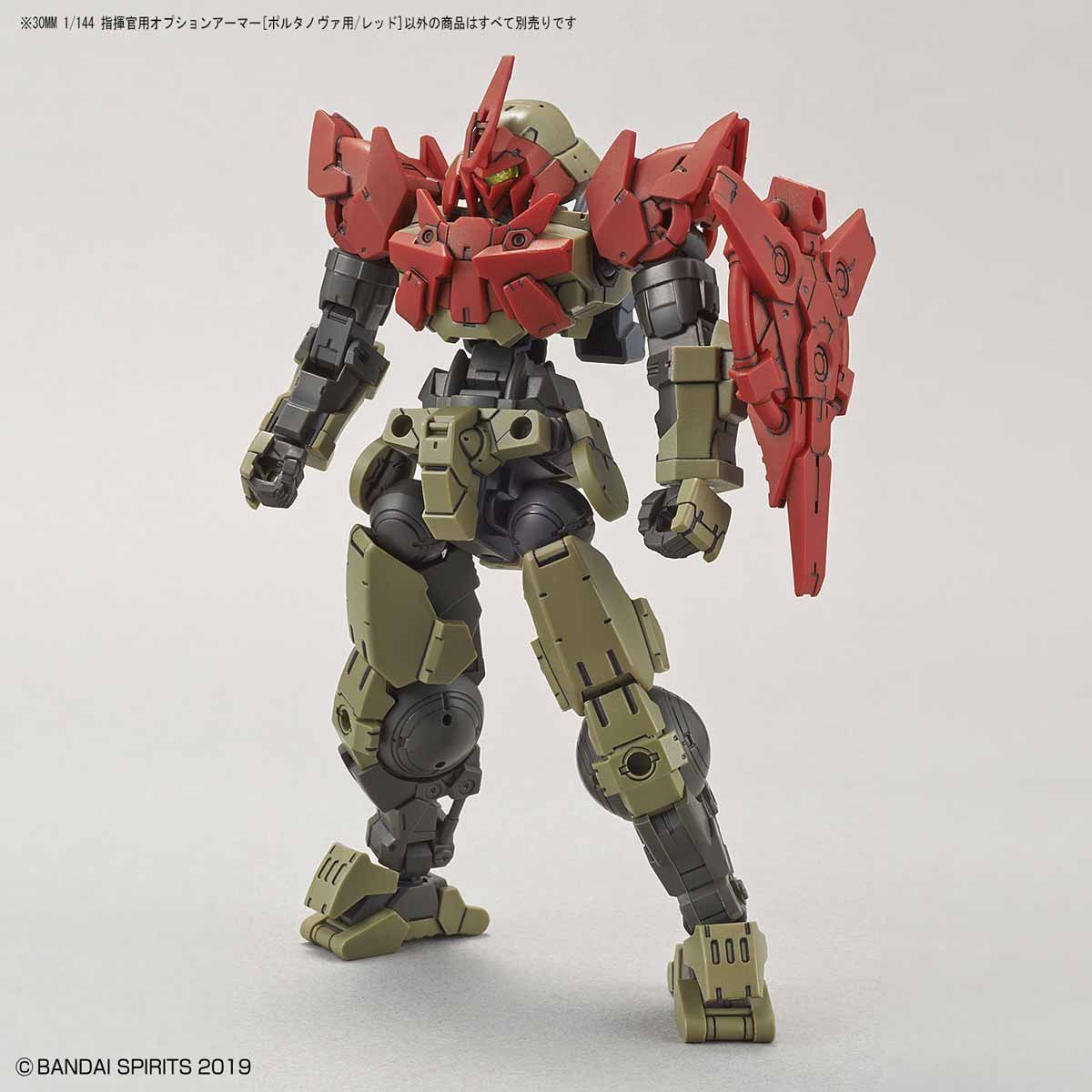 30 Minutes Missions #12 Commander Type (Portanova Exclusive Red) Armor Set - Image 5